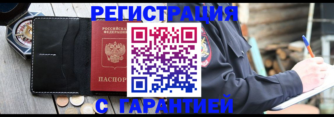 пропишу в квартире в Сарове